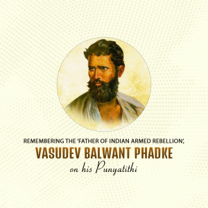 Vasudev Balwant Phadke Punyathithi Advertisement For WhatsApp