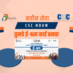Promotional image for e-Shram card registration through CSC NDUW.