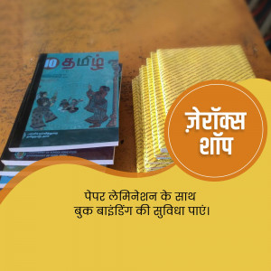 Stack of books and papers with a promotional graphic for book binding and lamination services.