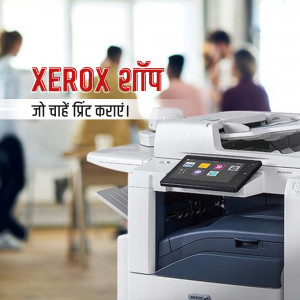 Xerox printer in an office setting with people in the background