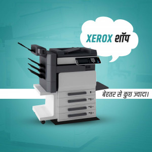 Xerox printer with a speech bubble in Hindi
