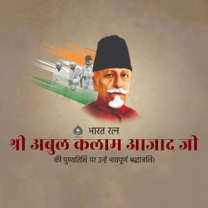 Portrait of Abul Kalam Azad with Indian flag and text in Hindi