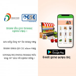 Image promoting the CSC Grameen e-Store app with a phone displaying the app interface and logos.