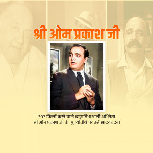 Black and white portrait of Shri Om Prakash Ji, a veteran Indian actor.