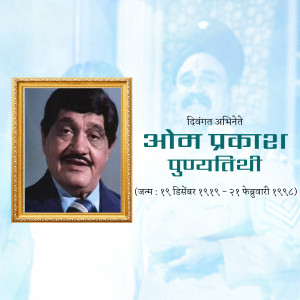 Portrait of Om Prakash with memorial text