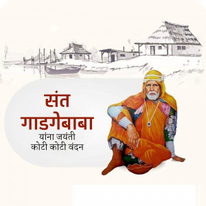 Image of Sant Gajanan Maharaj with a village background and text in Marathi.