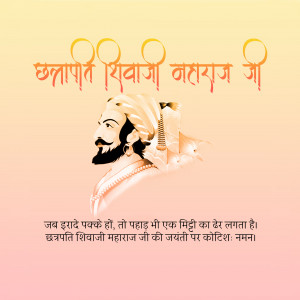 Portrait of Chhatrapati Shivaji Maharaj with celebratory decorations
