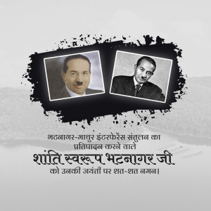 Black and white portraits of two men with text in Hindi