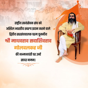 Portrait of Madhava Sadashivrao Golwalkar with text in Hindi