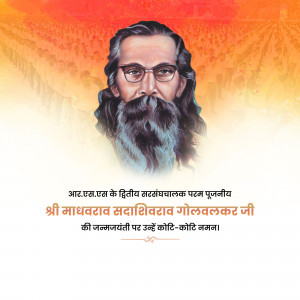 Portrait of Madhav Sadashivrao Golwalkar, a prominent figure in Indian history.