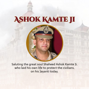 Ashok Kamte Ji - A Tribute Design For Pinterest