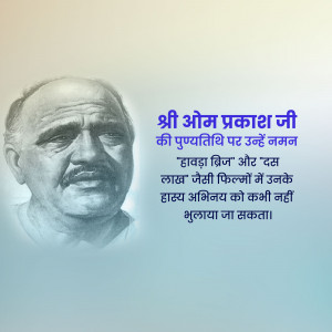 Black and white sketch of Shri Om Prakash Ji with text in Hindi
