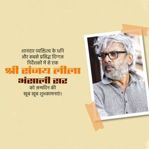 Portrait of Sanjay Leela Bhansali with birthday greetings in Hindi