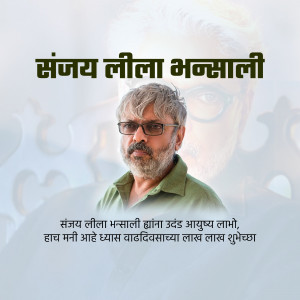 Portrait of Indian film director Sanjay Leela Bhansali