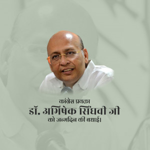 Portrait of Dr. Abhay Singhvi with birthday greetings in Hindi