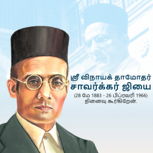 Portrait of Subramania Bharathi, a Tamil poet and Indian nationalist