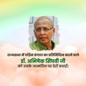 Portrait of Abhishek Singhvi with birthday greetings in Hindi