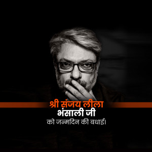Black and white portrait of Sanjay Leela Bhansali with birthday wishes in Hindi.