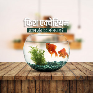 A fish aquarium with two goldfish inside, placed on a wooden table.