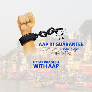 AAP Guarantee: Corruption Free Uttar Pradesh Design For WhatsApp