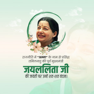 Portrait of Jayalalithaa with floral elements and text in Hindi