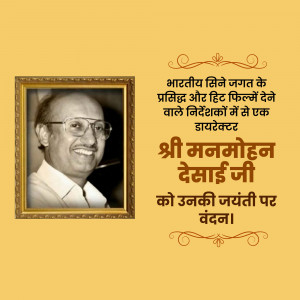 Portrait of Manmohan Desai with tribute text in Hindi