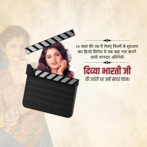 Image of Divya Bharti with a clapperboard, commemorating her legacy.