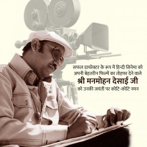 Portrait of Manmohan Desai, a renowned Hindi film director, with a vintage film camera.