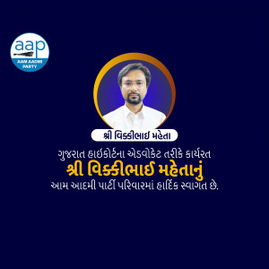Vikrambhai Mehta - AAP Gujarat Image For LinkedIn