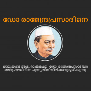 Portrait of Sree Narayana Guru with Malayalam text