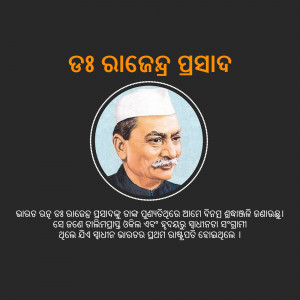 Portrait of Upendra Bhanja, a prominent Odia poet