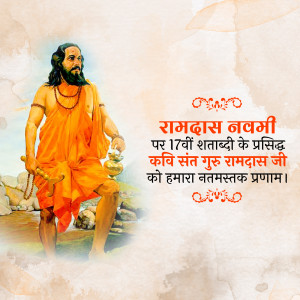 Portrait of Sant Guru Ramdas Ji with text 'Ramdas Navami'