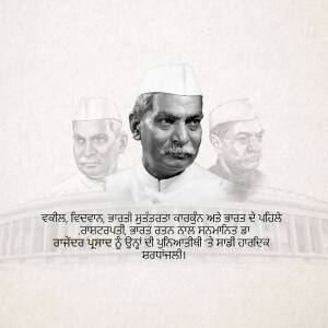 Black and white portrait of Lal Bahadur Shastri with images of other Indian leaders in the background.