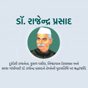 Portrait of Dr. Rajendra Prasad, first President of India