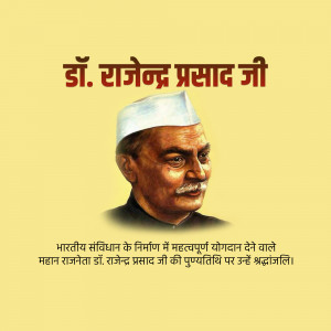 Portrait of Dr. Rajendra Prasad, first President of India