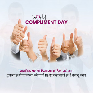 Diverse hands giving thumbs up with 'World Compliment Day' text
