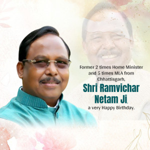 Shri Ramvichar Netam Ji Birthday Banner For WhatsApp