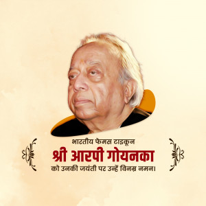 Portrait of A.P. Goyenka with text in Hindi commemorating his birth anniversary.