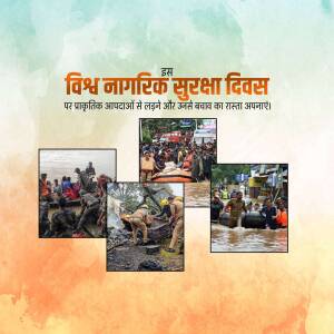 World Civil Defence Day poster with images of rescue operations