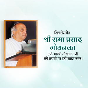 Portrait of Shri Rama Prasad Goyanka, a respected figure.