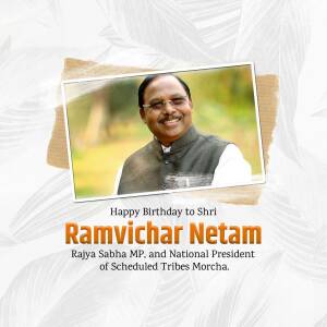 Ramvichar Netam Birthday Greeting Creative Design For Telegram
