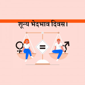 Illustration depicting gender equality with a balanced scale.