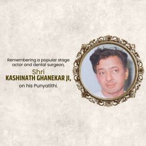 Remembering Kashinath Ghanekar Ji Graphic For WhatsApp