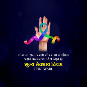 Hand holding a ribbon with rainbow colors, representing Zero Discrimination Day.