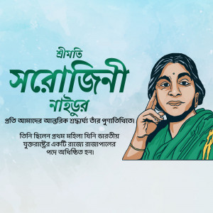Illustration of Sarojini Naidu, an Indian poet and political activist.