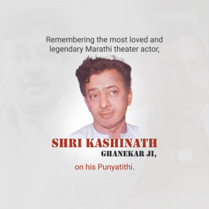 Remembering Shri Kashinath Ghanekar Ji Promotional Banner For Pinterest