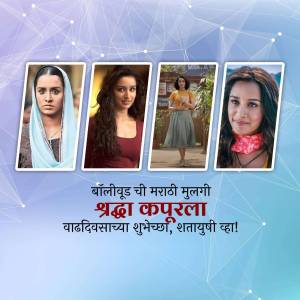 Collage of Shraddha Kapoor in different roles, with Marathi text