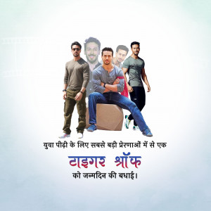 Baaghi 3 movie poster featuring Tiger Shroff and other actors