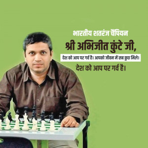 Portrait of Abhijeet Kunte, an Indian Chess Champion, with a chessboard.