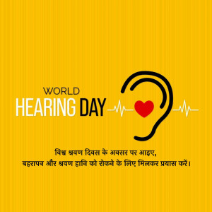 World Hearing Day graphic with an ear and heart symbol